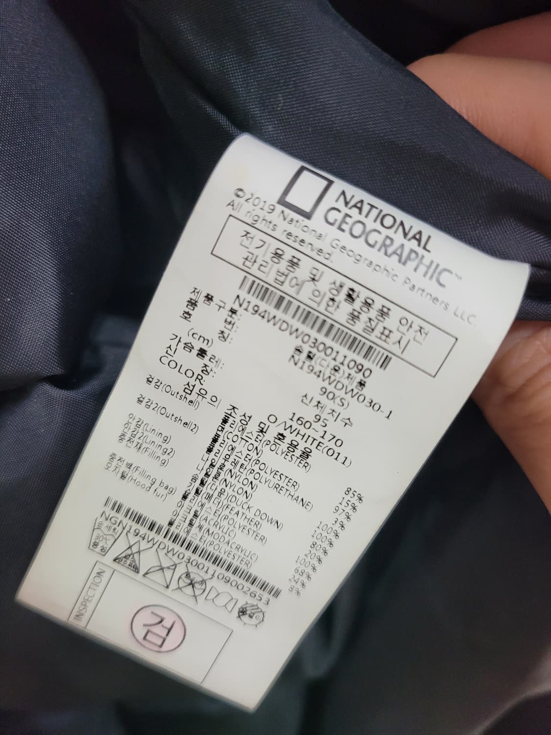 내셔널지오그래픽 아이보리 숏 패딩 다운 자켓 S 상품이미지6