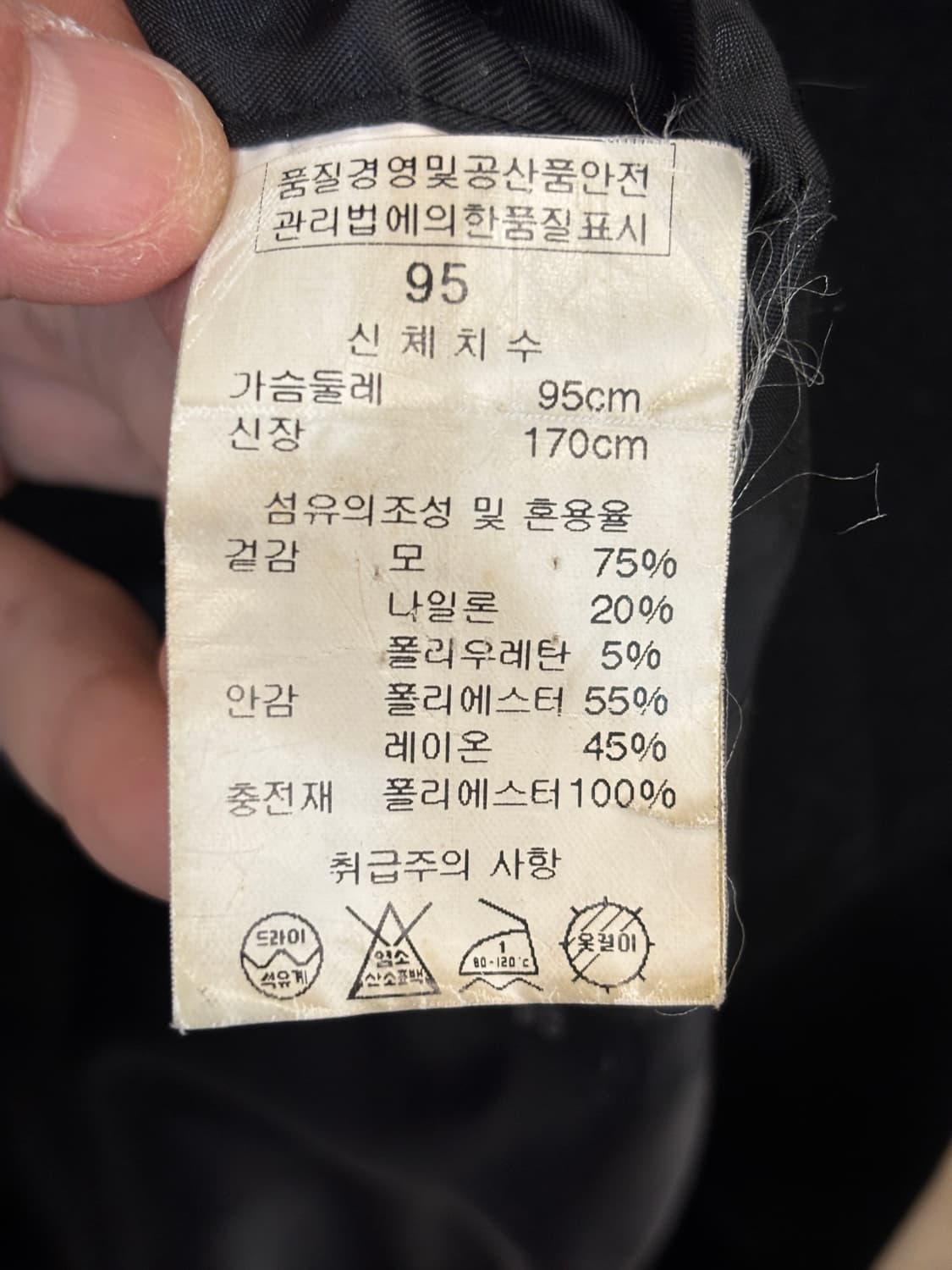 솔리드옴므 벨티드 울코트 95 상품이미지5