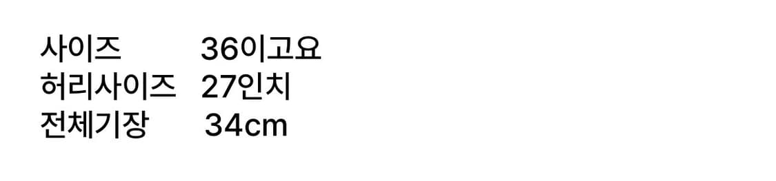 아페쎄 APC 미니 데님스커트 주페 상품이미지4