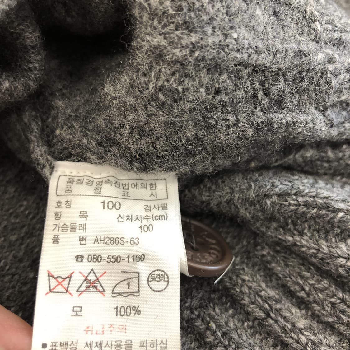 라코스테 울 100% 패치로고 니트가디건 100 상품이미지6