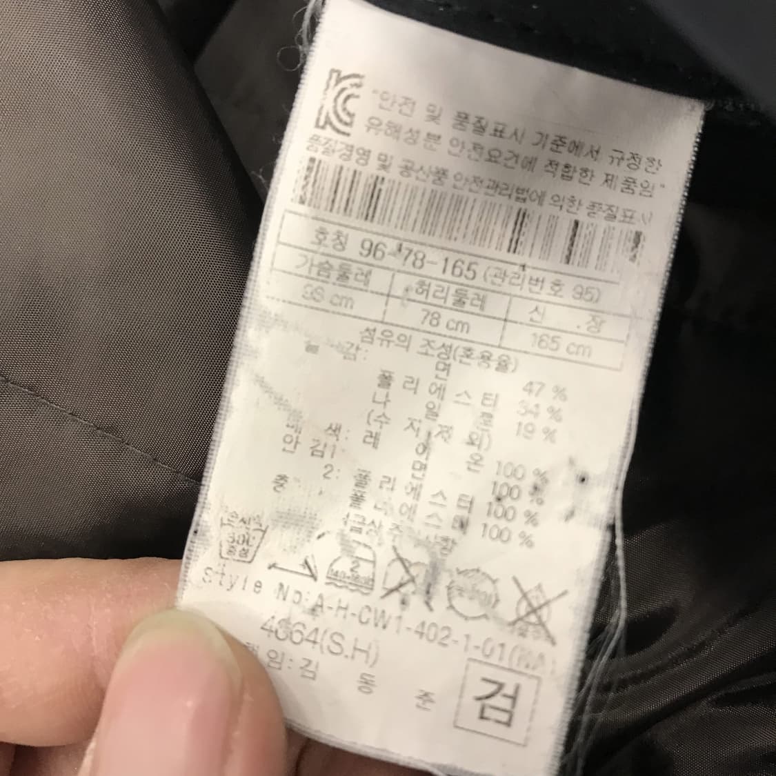 헨리코튼 파일럿코트 네이비 [95] 상품이미지6