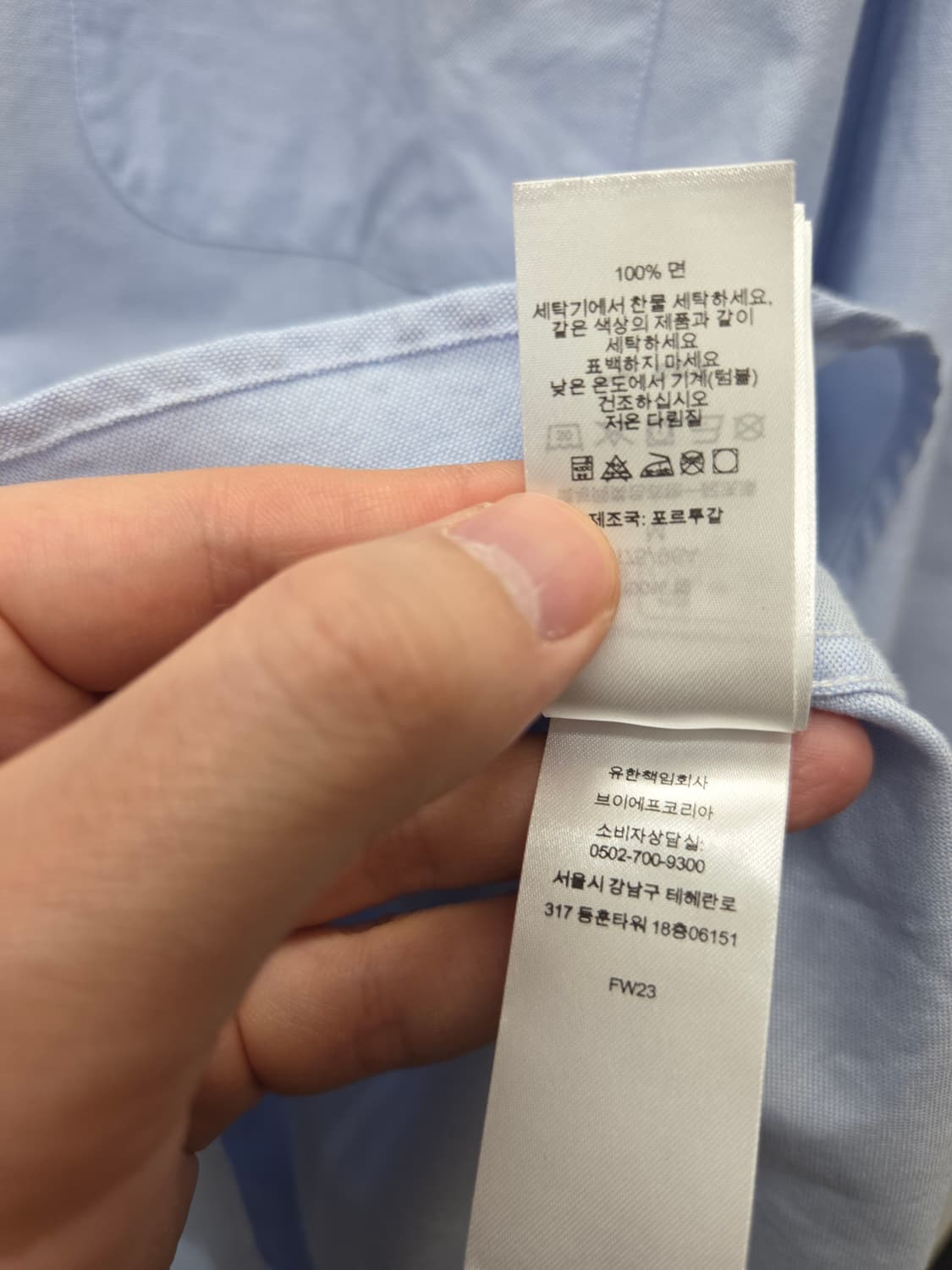 슈프림 23fw 루즈핏 옥스포드 스카이블루 셔츠 상품이미지8