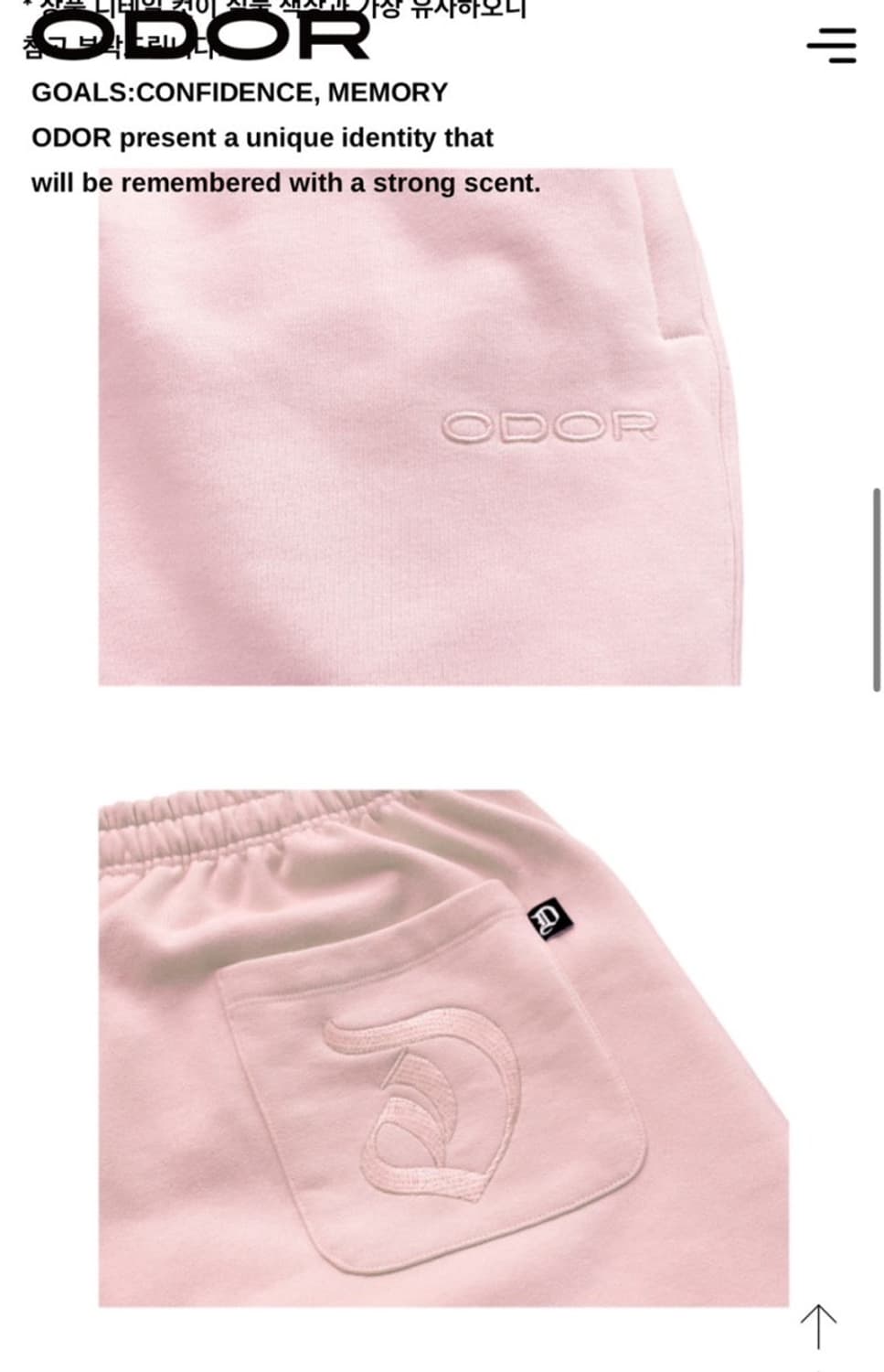 오도어 몰리조거 핑크 2사이즈 안감기모O 상품이미지2