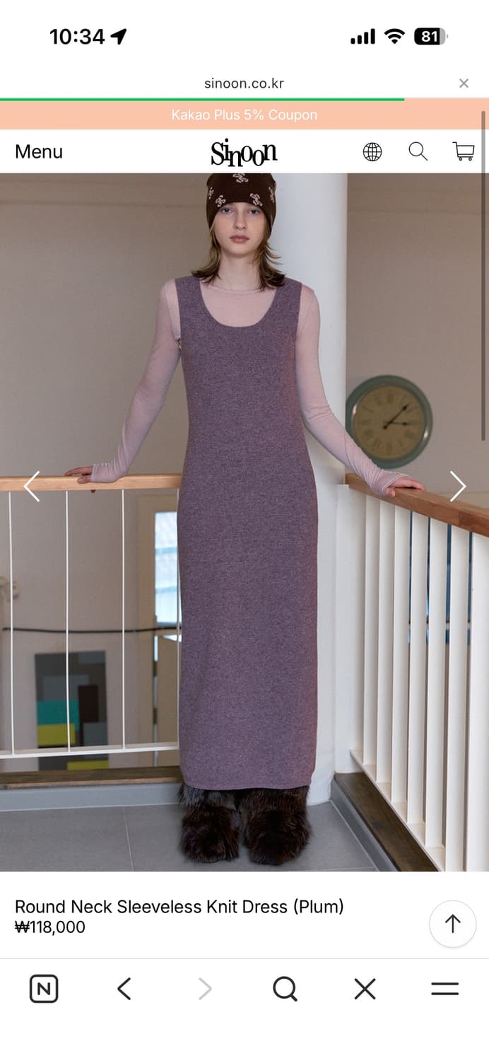 시눈 상품이미지1