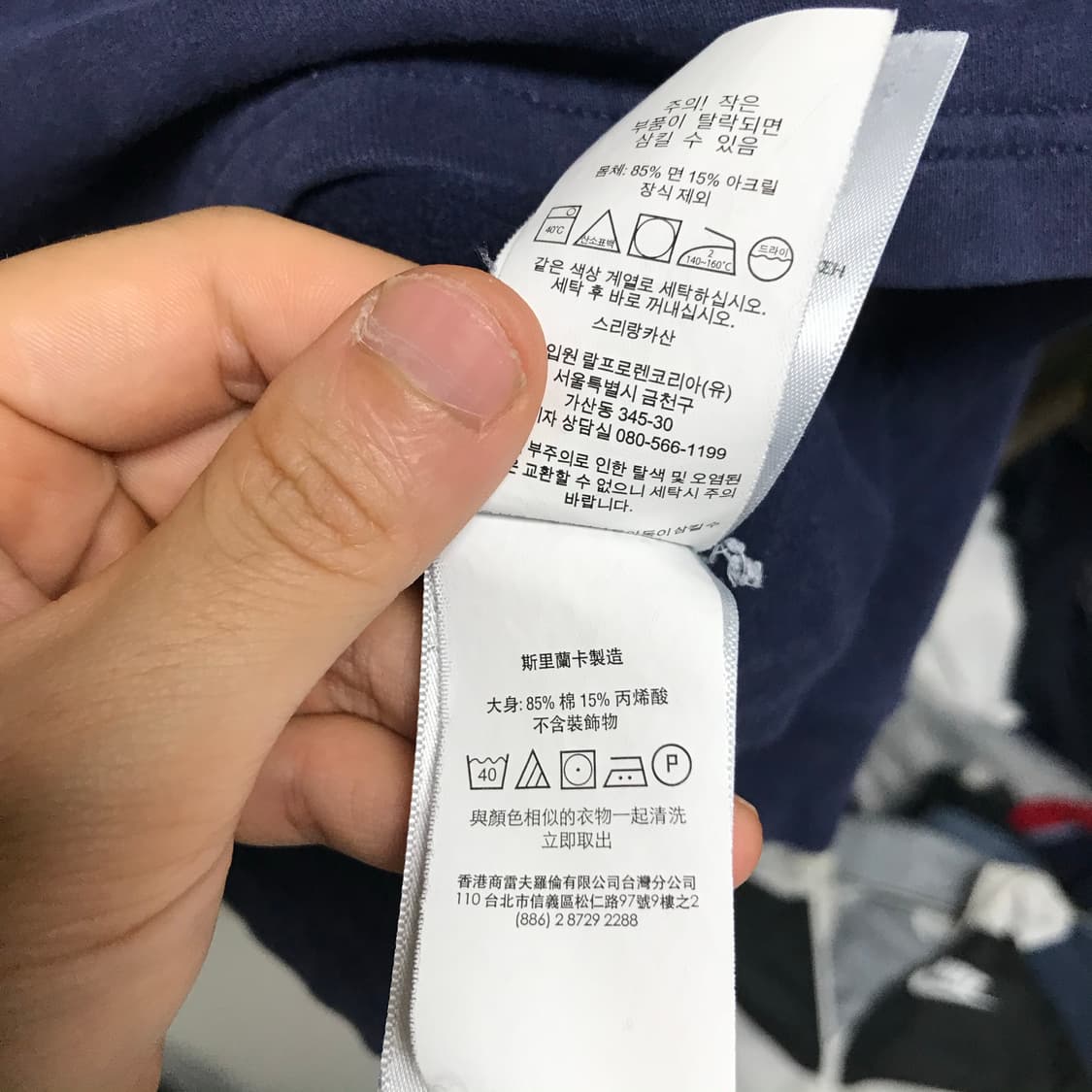 폴로 랄프로렌 신형라인 네이비 럭비티 상품이미지7