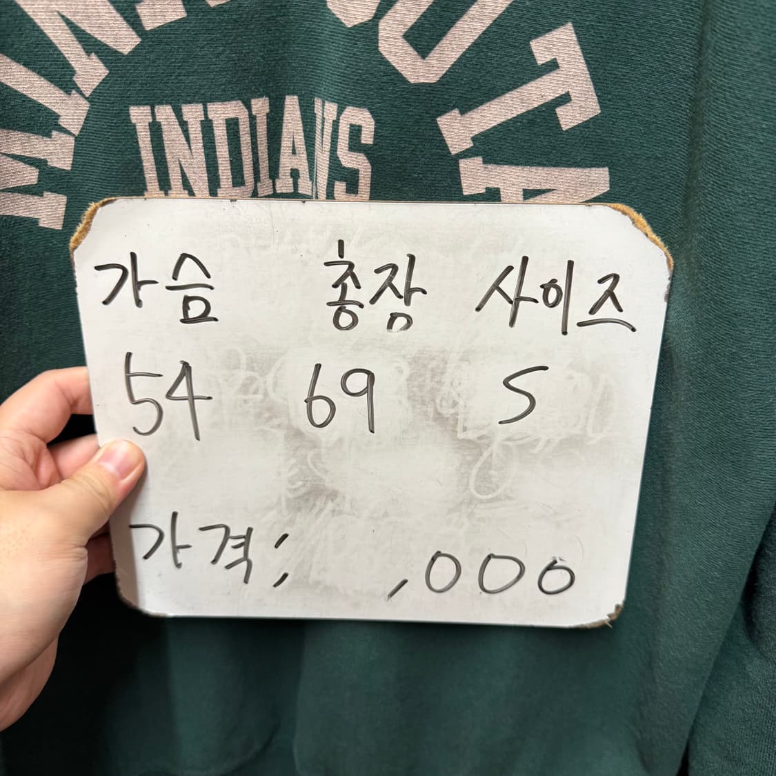 아웃스탠딩 라운드 맨투맨 S 상품이미지2