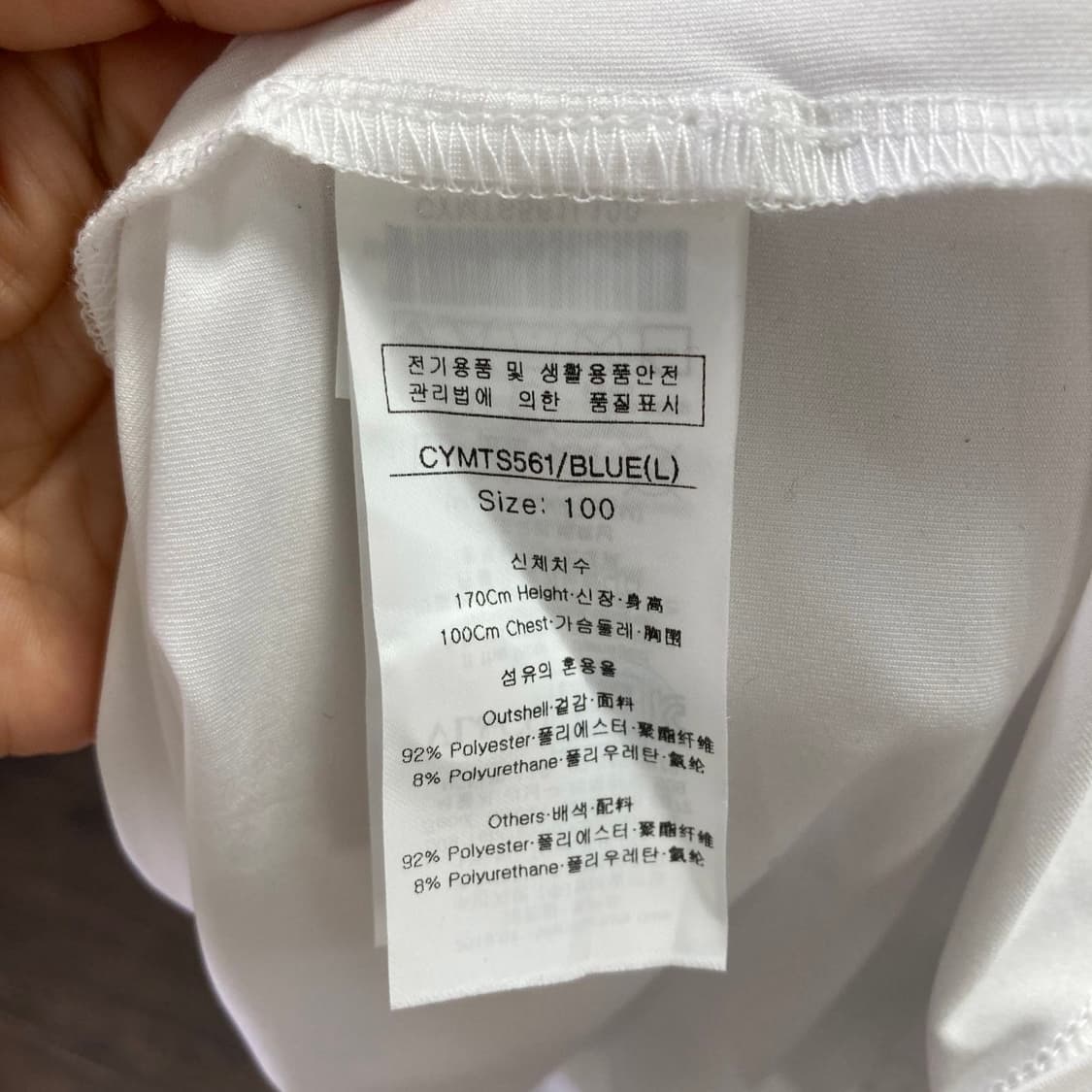 루이까스텔스포츠 카라반팔 최상 L  상품이미지5