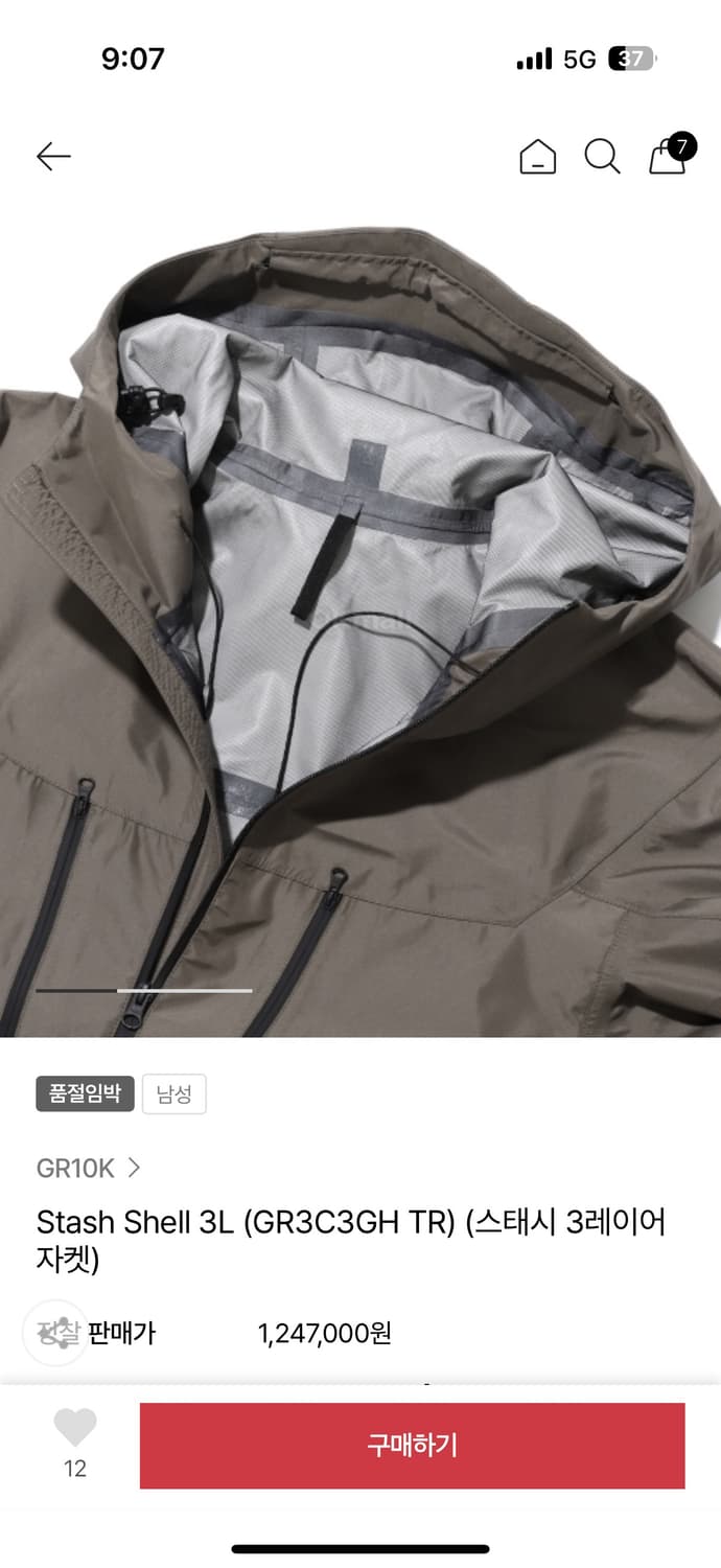 Gr10k 자켓 m 상품이미지2