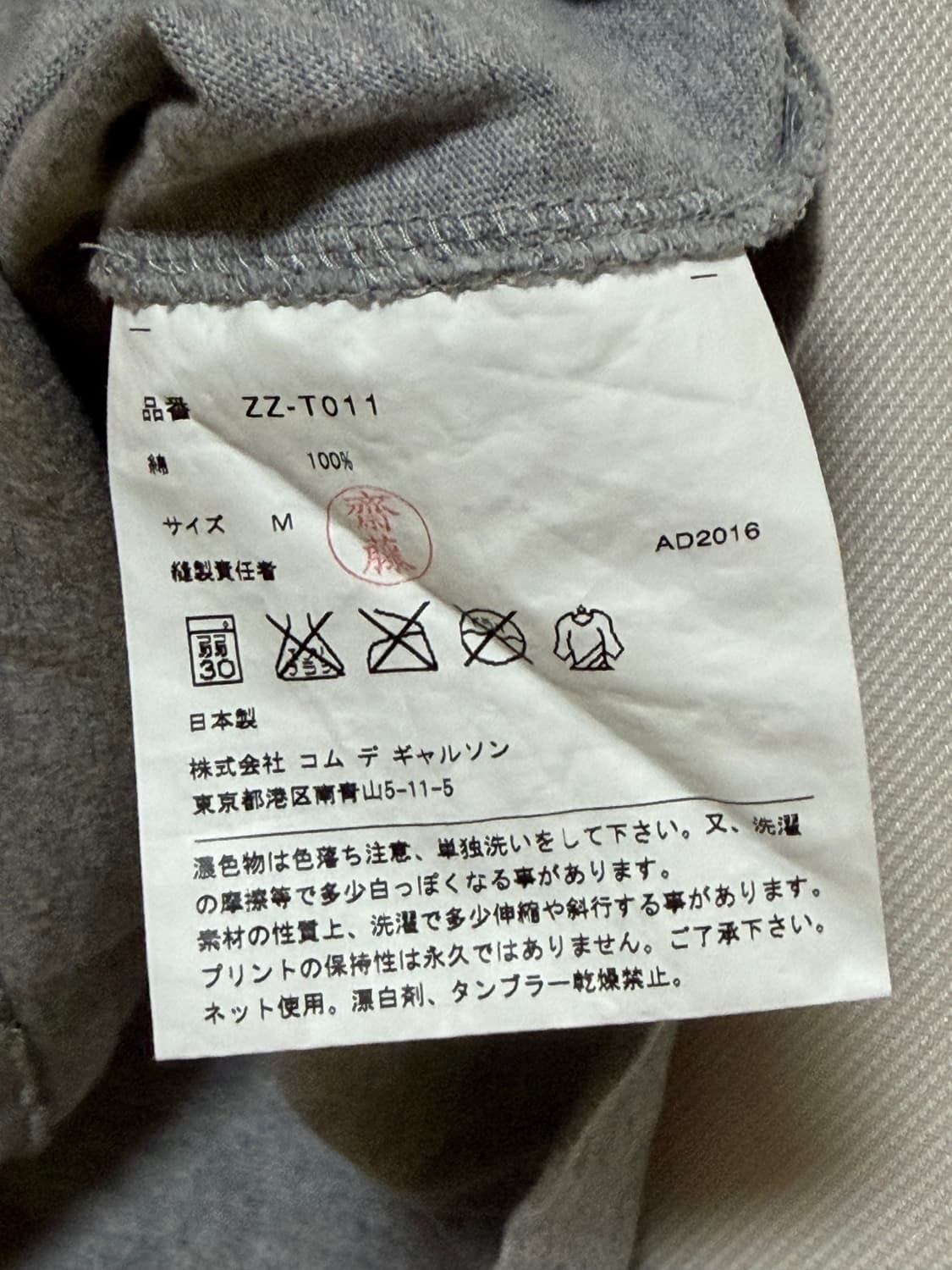 도버스트릿마켓 티셔츠 상품이미지3