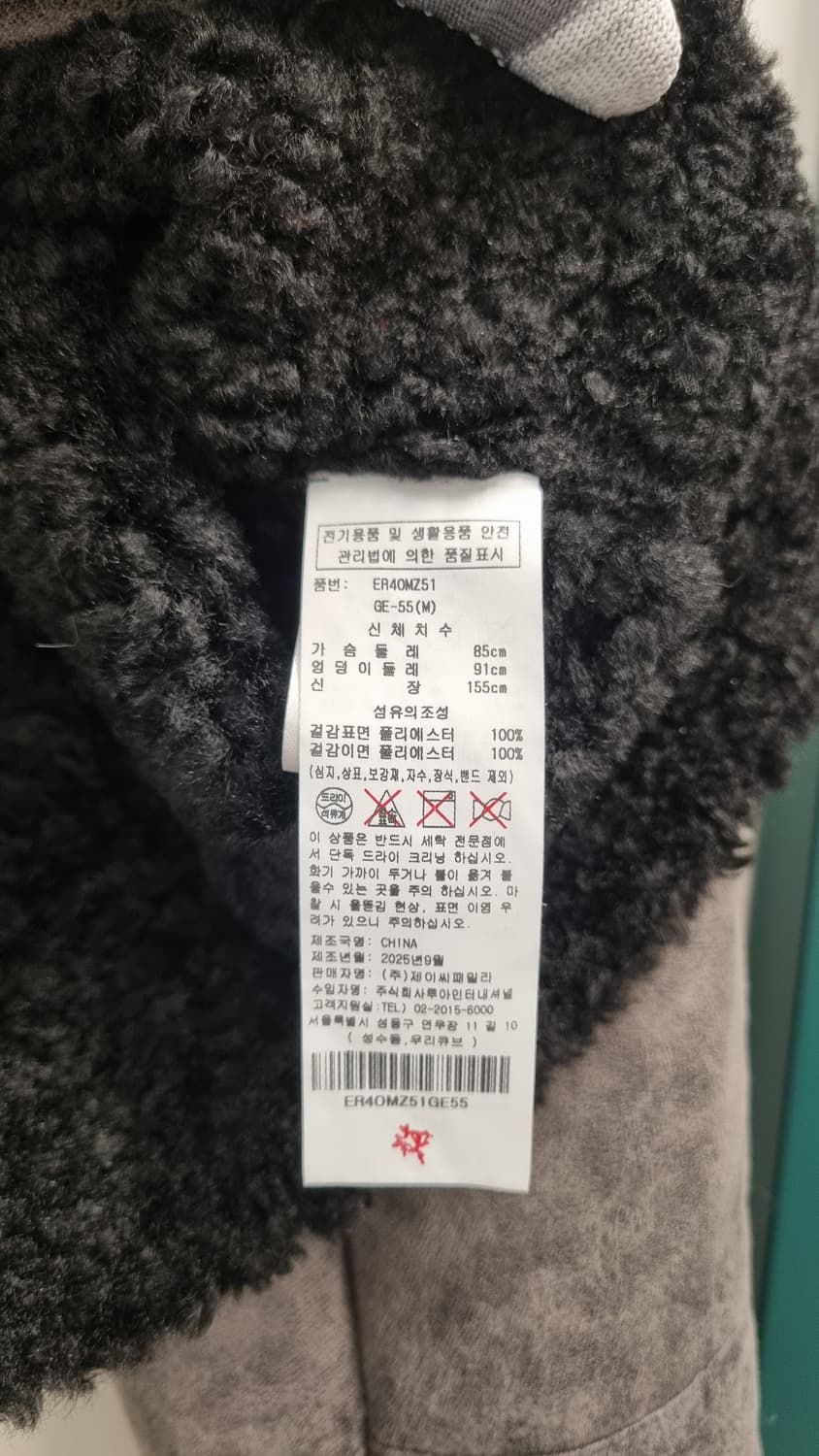 • 에고이스트 블루라벨 크롭 무스탕 퍼 자켓 M(55) 상품이미지10