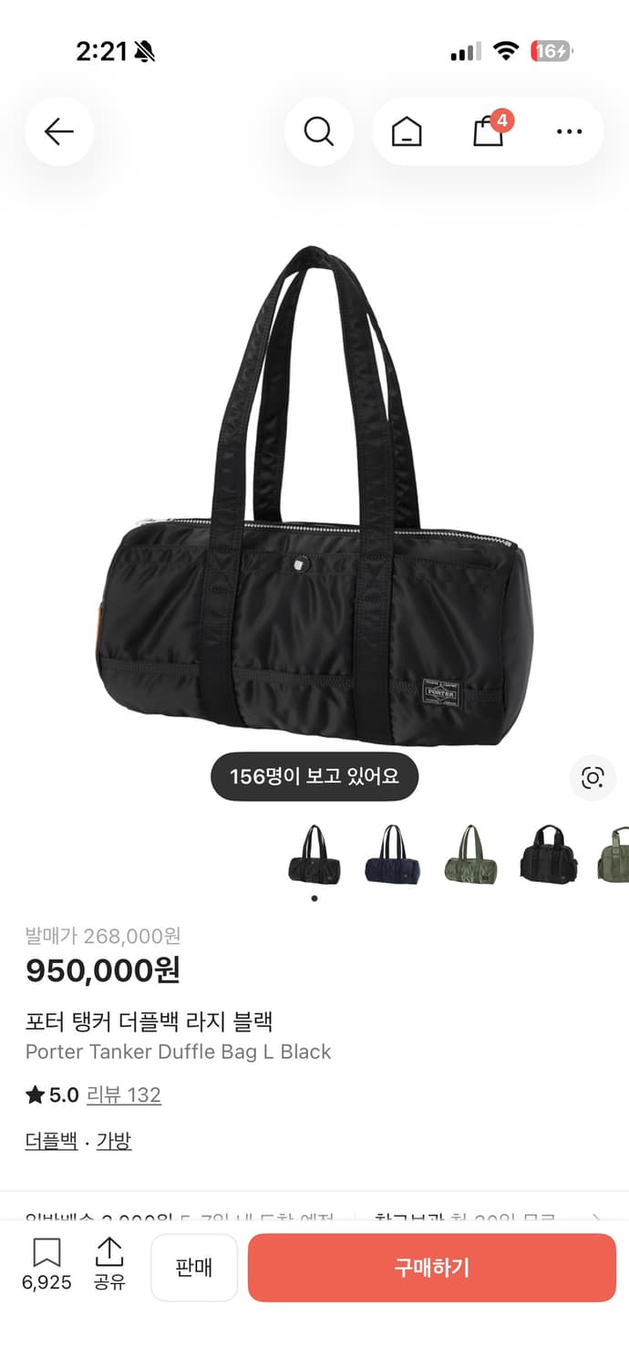 포터 탱커 더플백 라지 블랙 상품이미지1