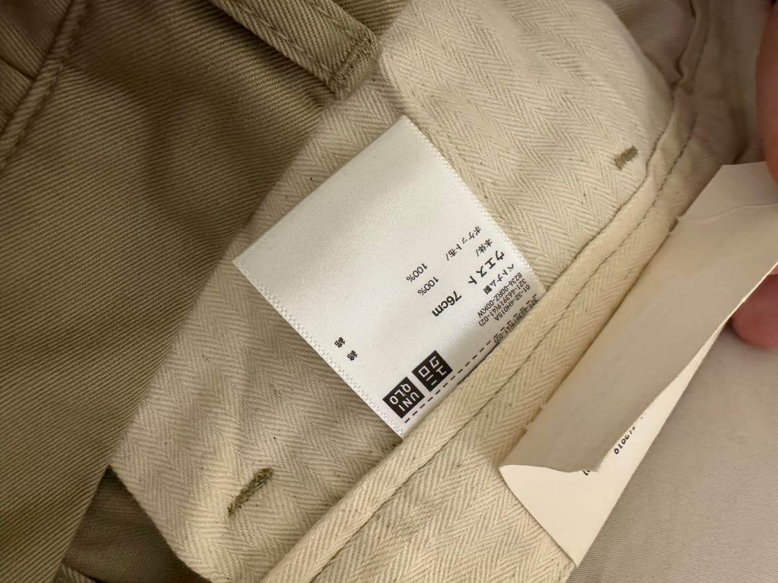 [76] 유니클로 레귤러핏 치노팬츠 베이지 판매합니다 상품이미지5