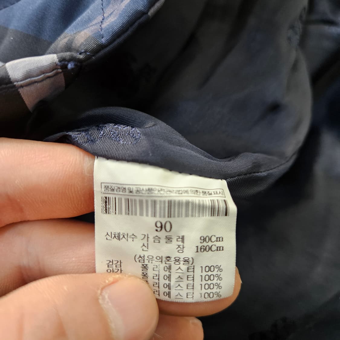 90 빈폴 여성 타탄 체크 퀄팅 자켓 0323Y 상품이미지3