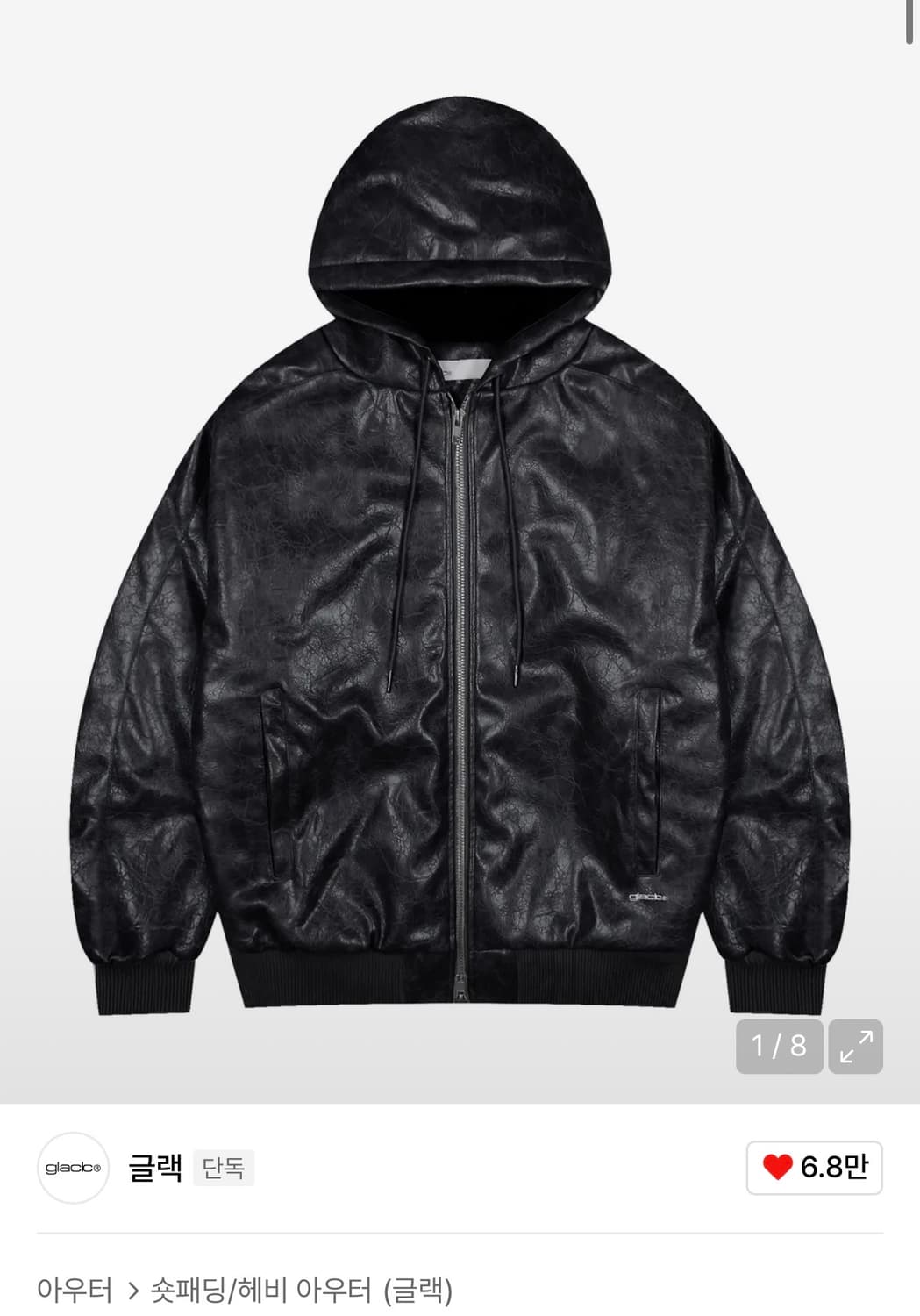 글랙 레더 가죽 자켓 상품이미지1
