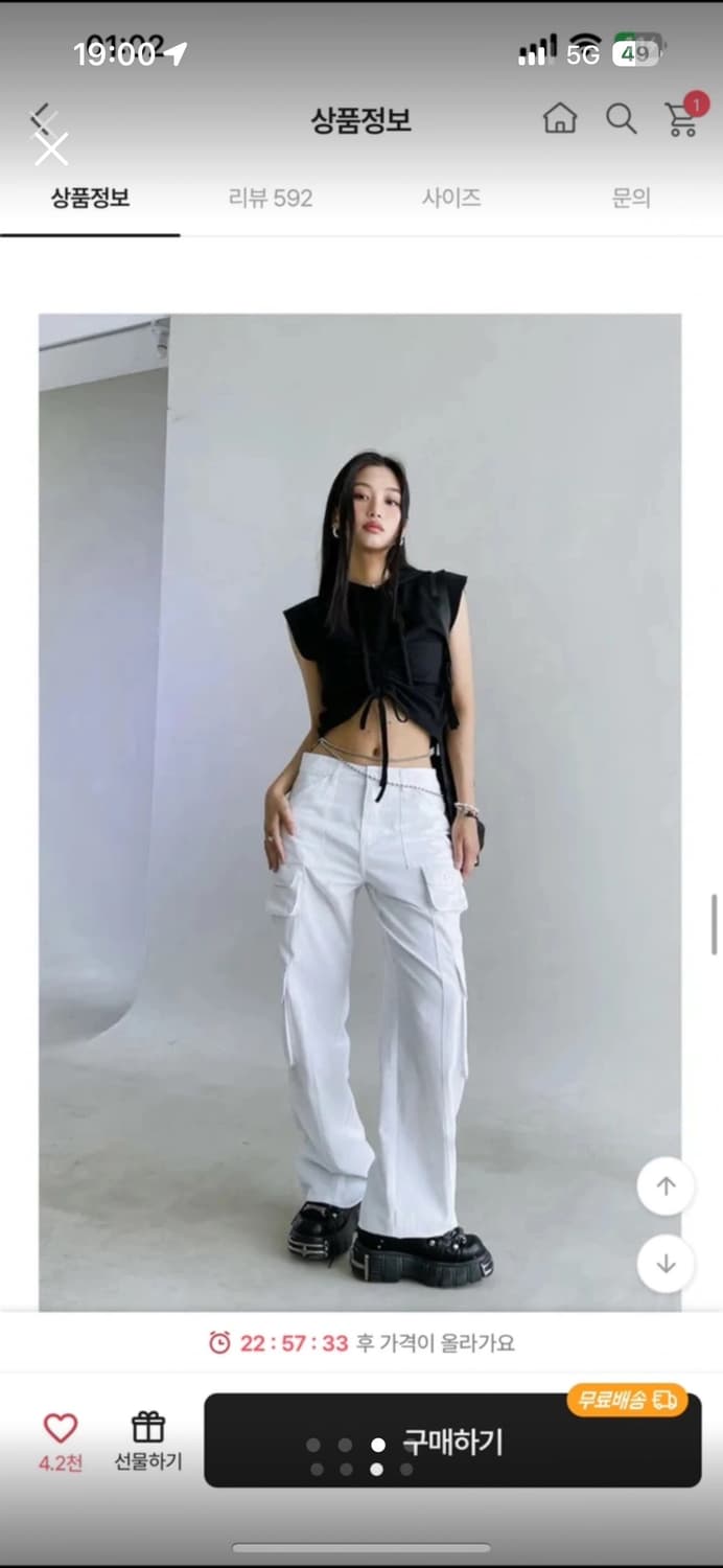 바이너리원 와이드 카고팬츠 상품이미지3