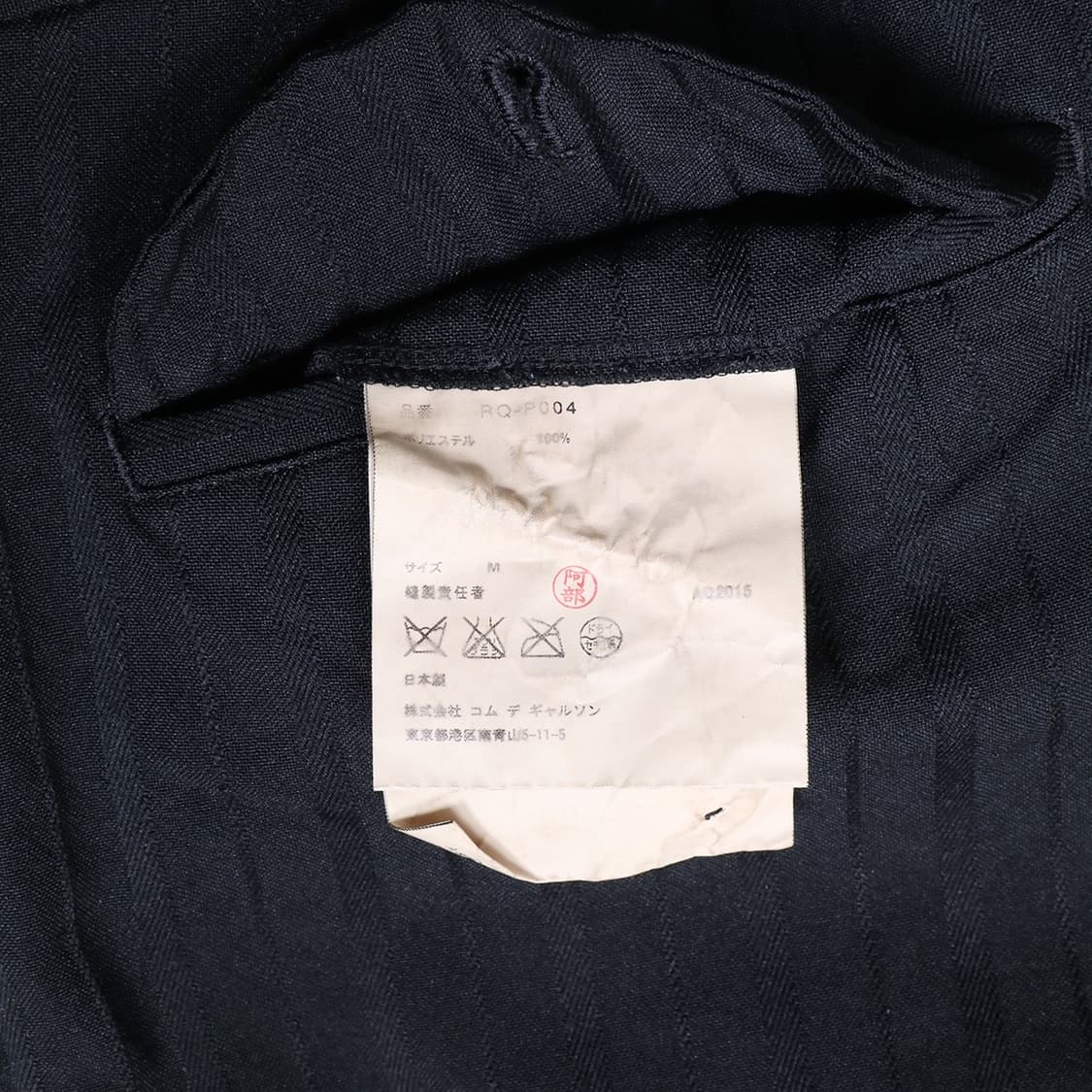 COMME des GARCONS  상품이미지4