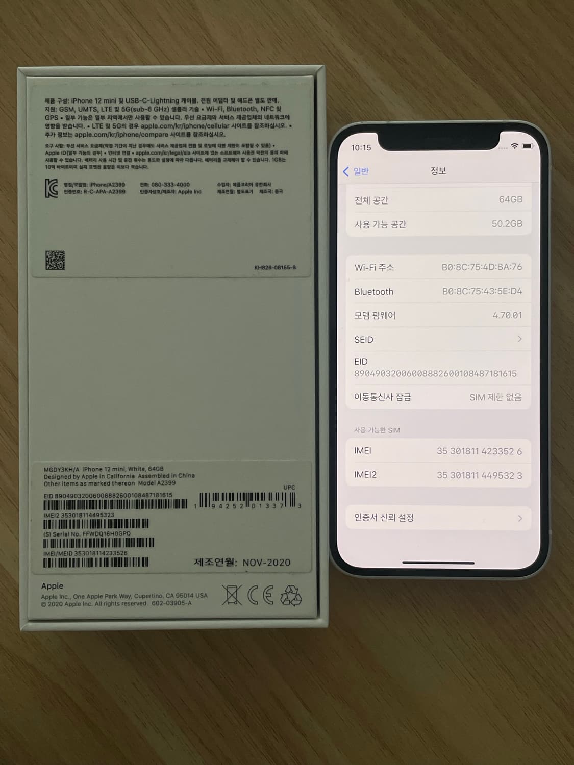 아이폰12 미니 화이트 64기가 상품이미지8