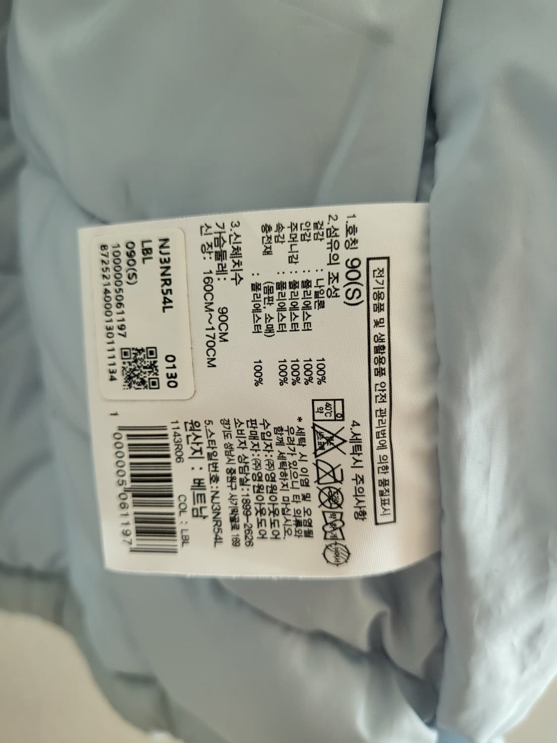 노스페이스 웨이브 온볼 경량패딩 상품이미지6