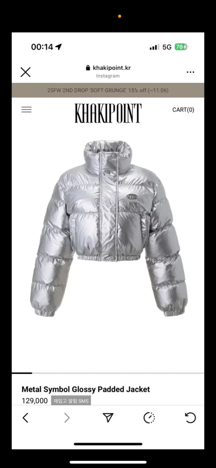 새상품급) 카키포인트 메탈 심볼 로고 패딩 상품이미지1