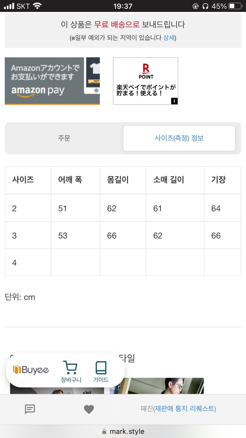 아프레쎄 빈티지 코듀로이 스포츠자켓 그레이(2) 상품이미지4