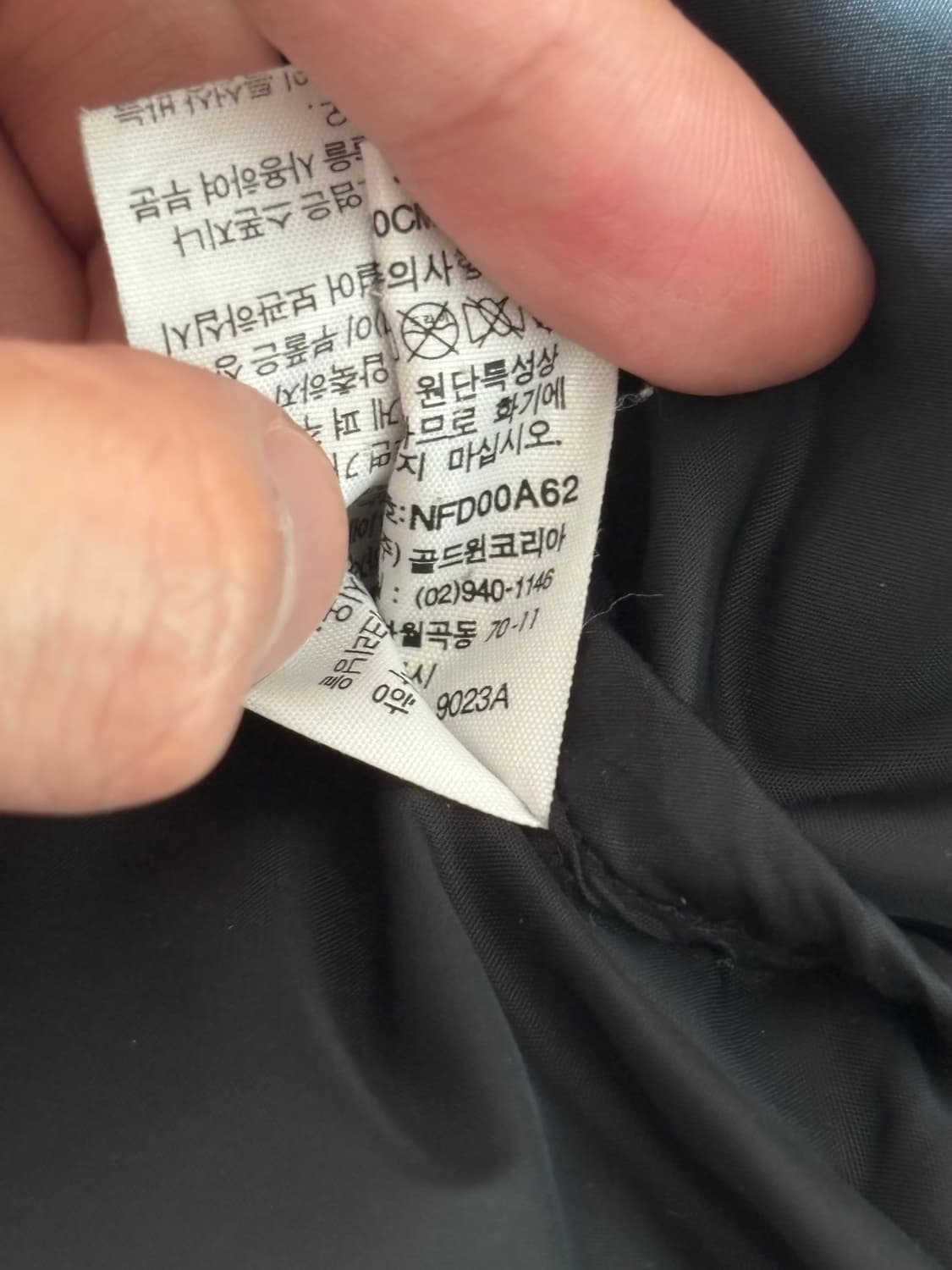 노스페이스 700 상품이미지4