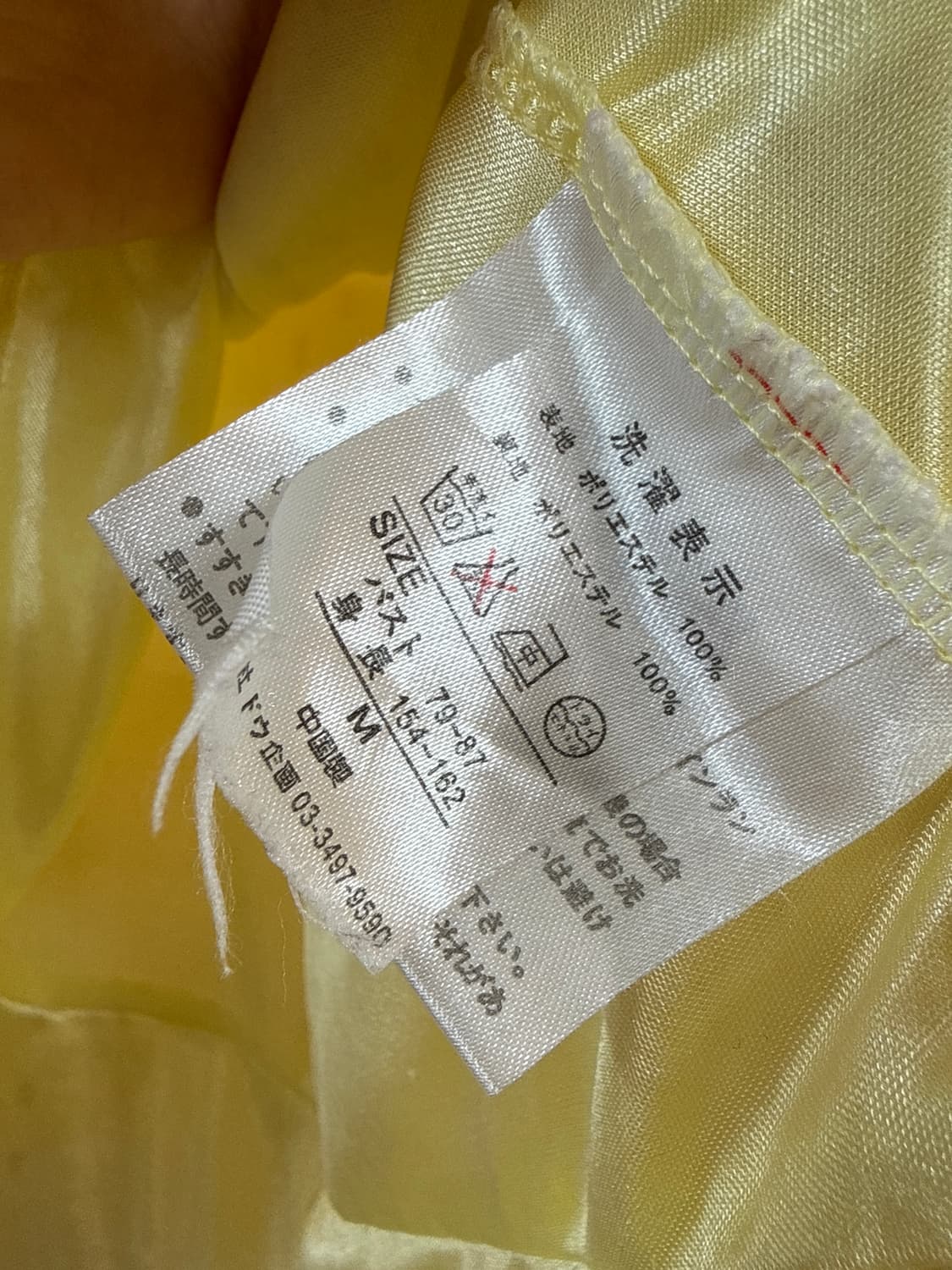 일본빈티지 모리걸 나시 상품이미지2