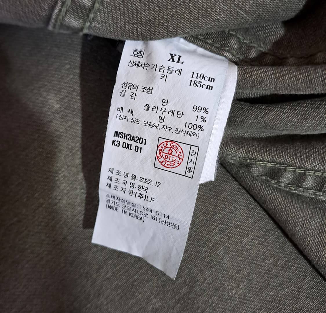 (택포) 질스튜어트뉴욕 23ss 맨 데님 아우터 셔츠 XL C23 상품이미지8