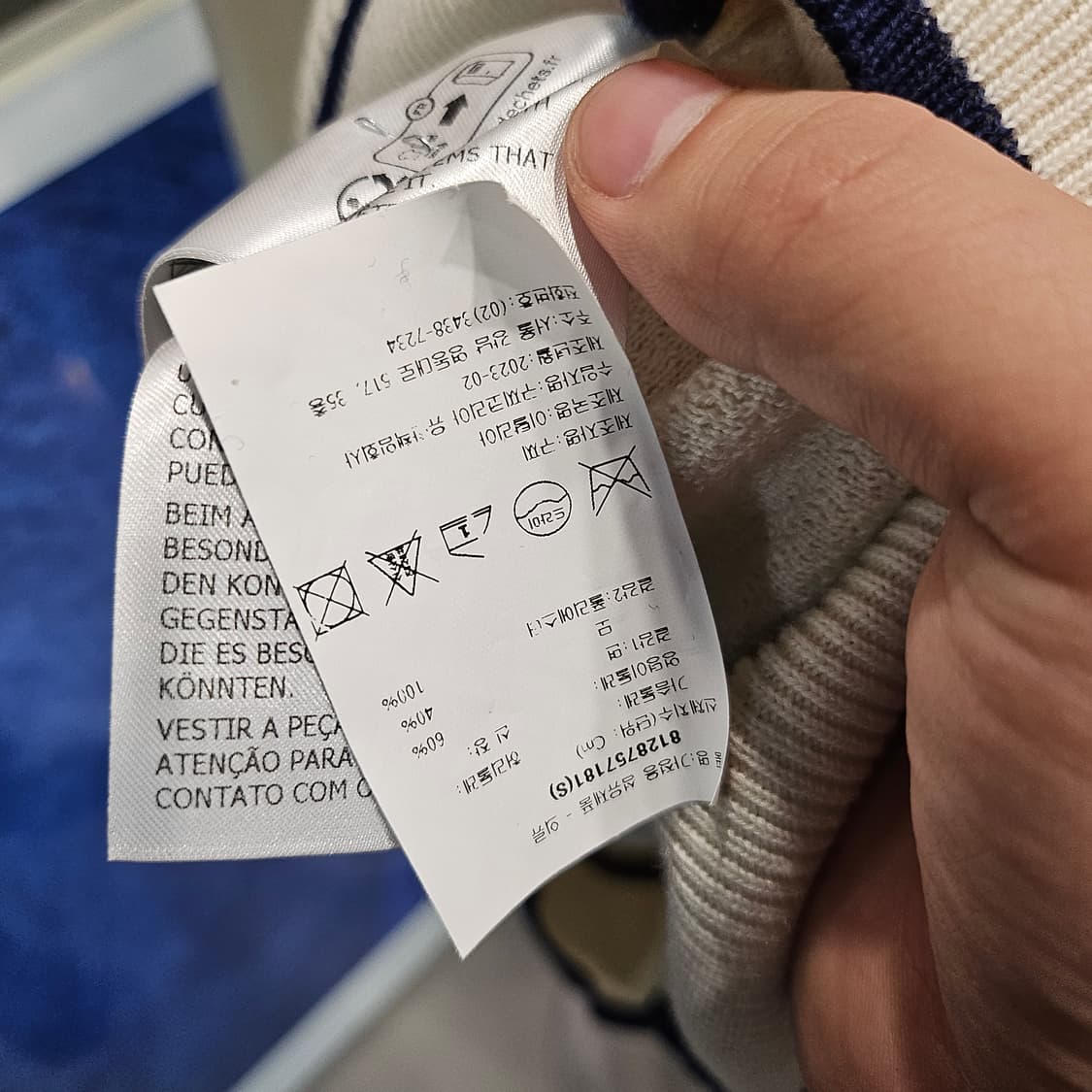 구찌(Gucci) 리브드 코튼 울 블렌드 가디건 상품이미지5