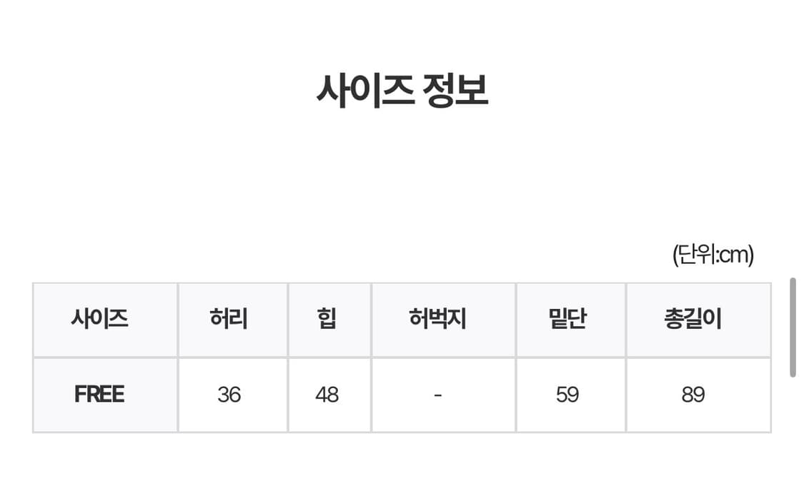 비조 포켓 롱커스트 상품이미지4