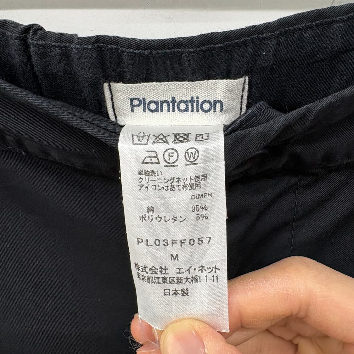 이세이미야케 검정색 와이드 팬츠 29in 상품이미지4