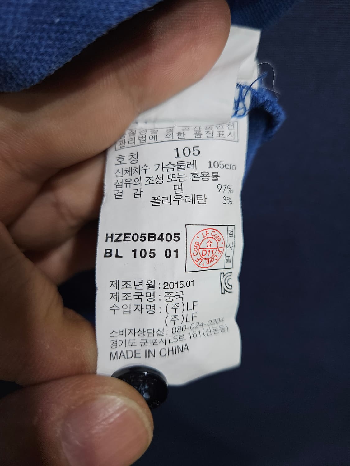 헤지스 블루컬러 남성 슬림핏 105 카라반팔티  상품이미지7