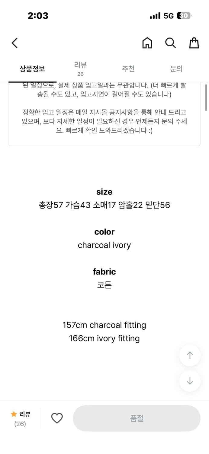 도트프릴반팔티 + 프릴레이어드스커트 일괄 상품이미지6