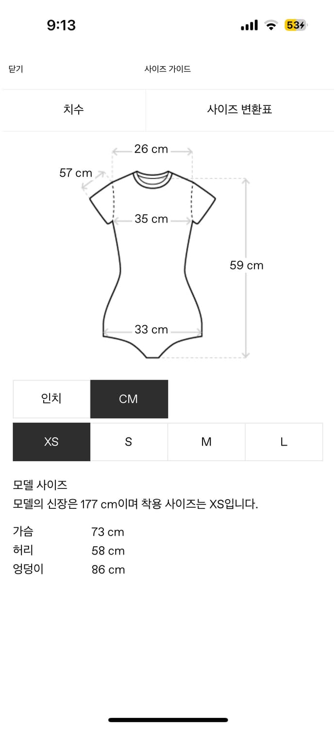 pushbutton bodysuit 푸쉬버튼 바디수트 xs 상품이미지5