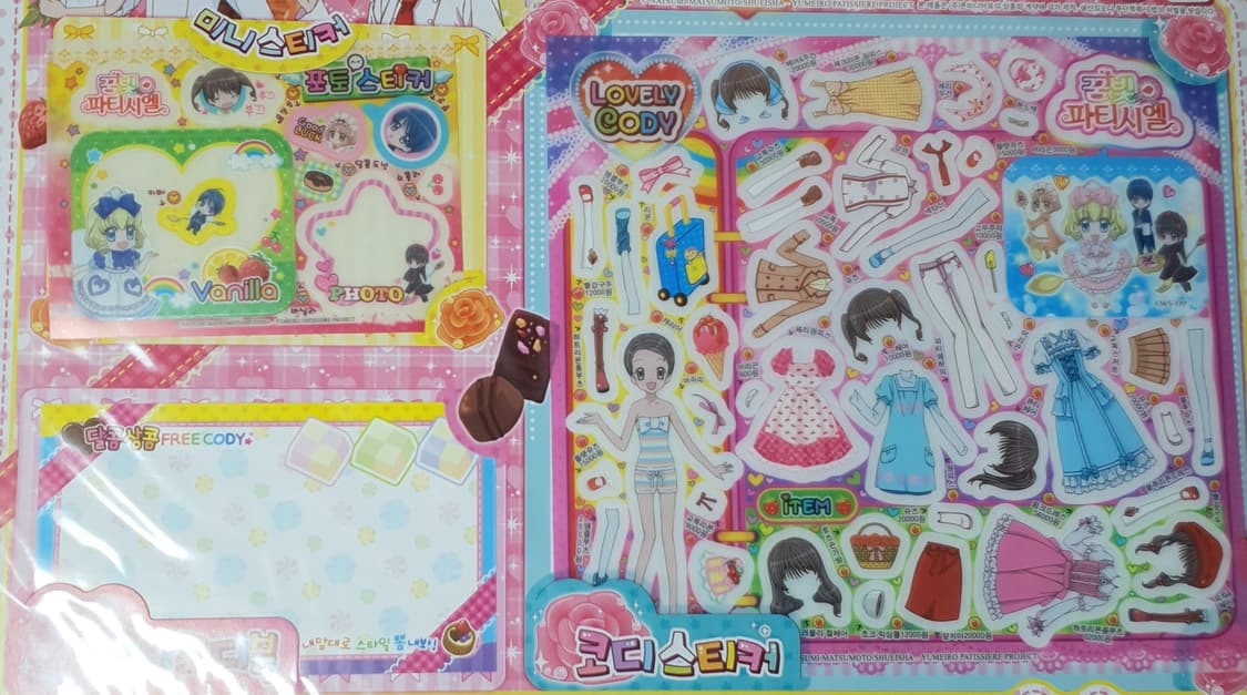 미개봉) 고전 꿈빛파티시엘 코디 쇼핑몰 스티커북 옷입히기 40p 상품이미지4