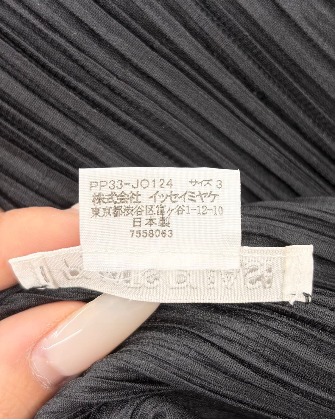 플리츠플리즈 블랙 베이직 링컬 가디건  상품이미지8