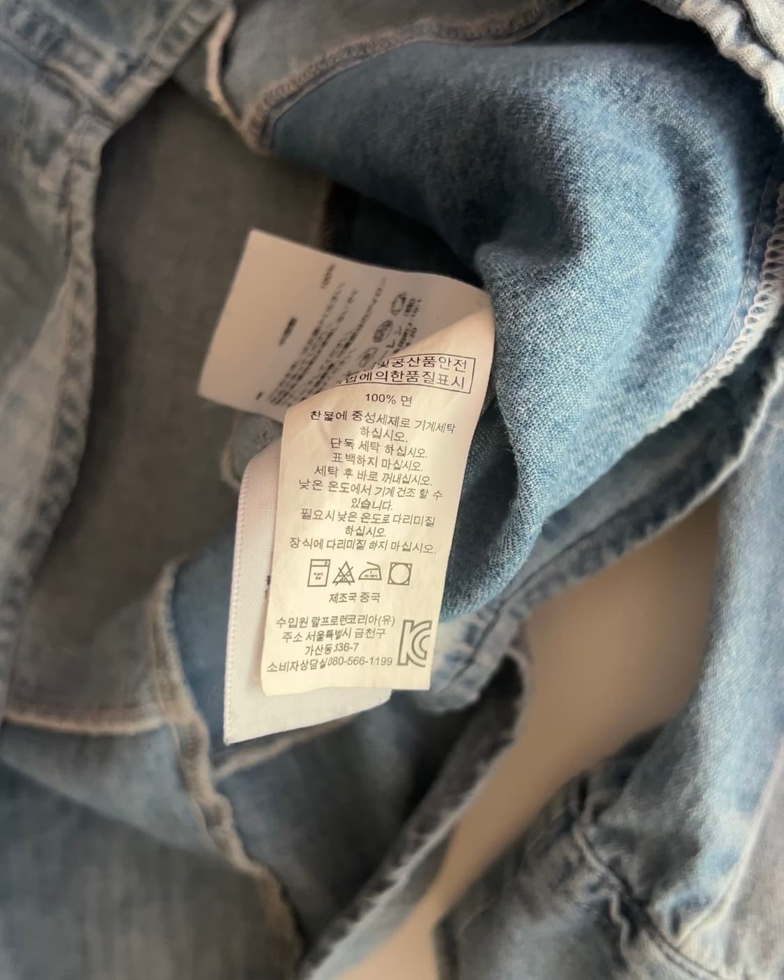 데님 앤 서플라이 랄프로렌 패치워크 데님 셔츠 S 상품이미지6