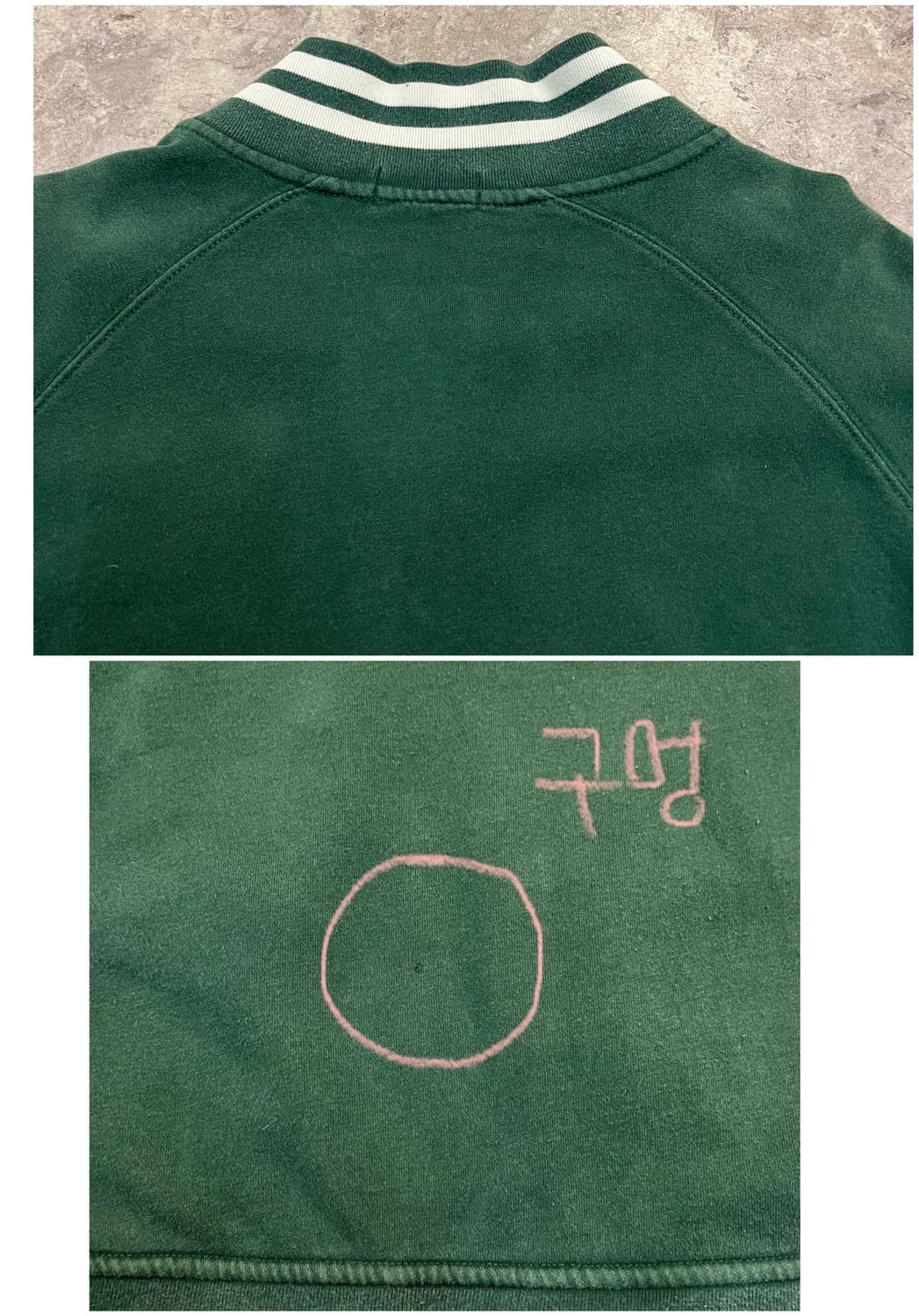 폴로 랄프로렌 빅포니 바시티 집업 져지 그린 L #csz3146 상품이미지8