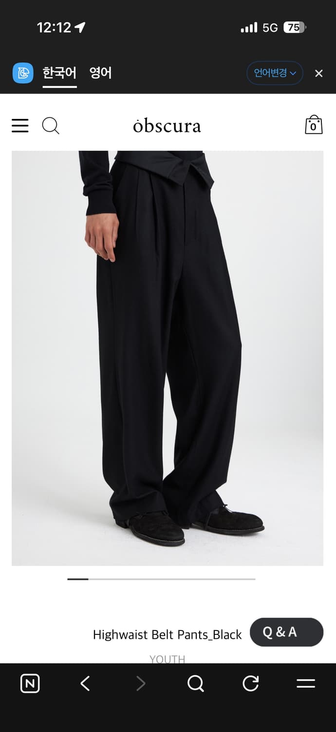 유스 하이웨스트 벨트 팬츠 L 상품이미지1