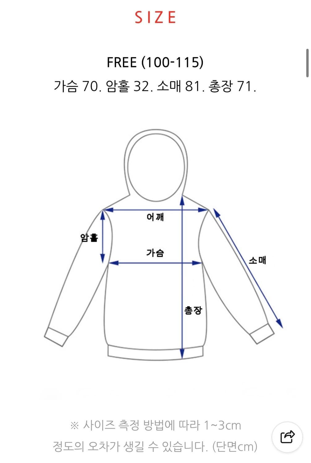 (Free)네이비 오버핏 양털 뽀글이 보아후리스 상품이미지6