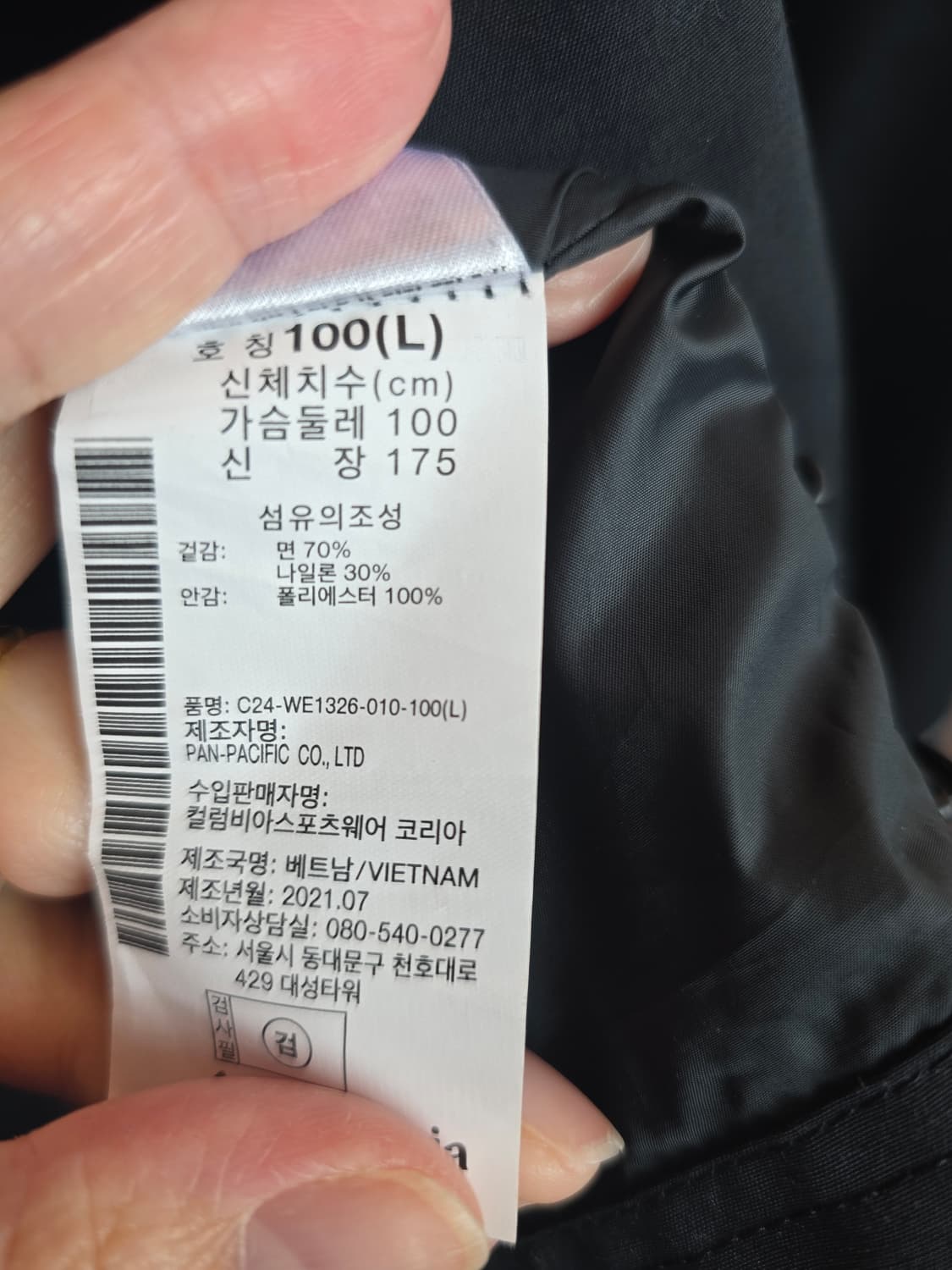 컬럼비아 후드자켓 상품이미지5