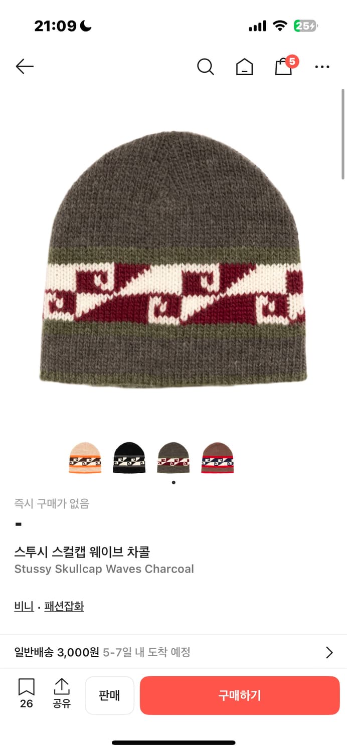 스투시 스컬캡 웨이브 비니 상품이미지1