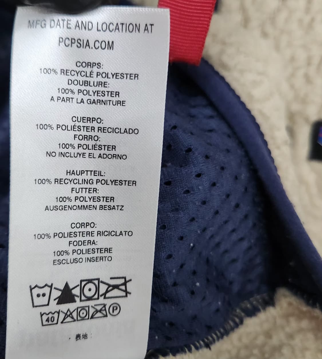 파타고니아 105 뽀글이후리스 플리스자켓 상품이미지6