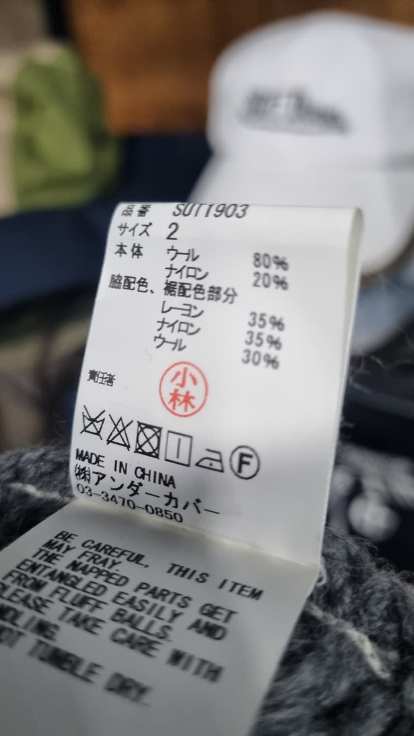 슈 언더커버(준 타카하시) 제팬 2사이즈 여성용 스웨트 니트 상품이미지4