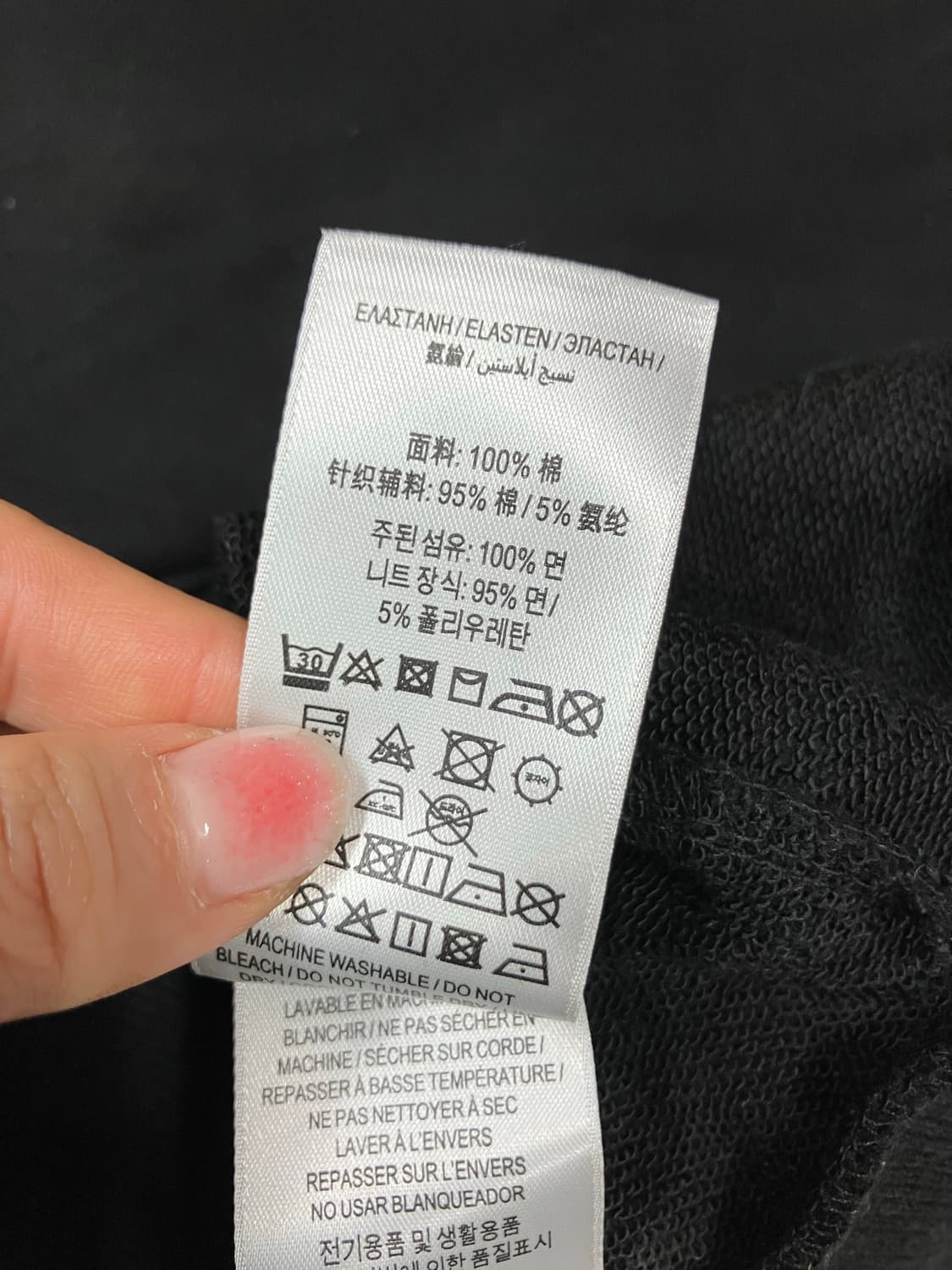 버버리 런던 잉글랜드 로고 맨투맨 XL 상품이미지6