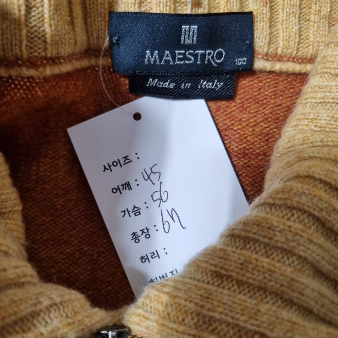 마에스트로 이태리 메이드 니트  상품이미지5