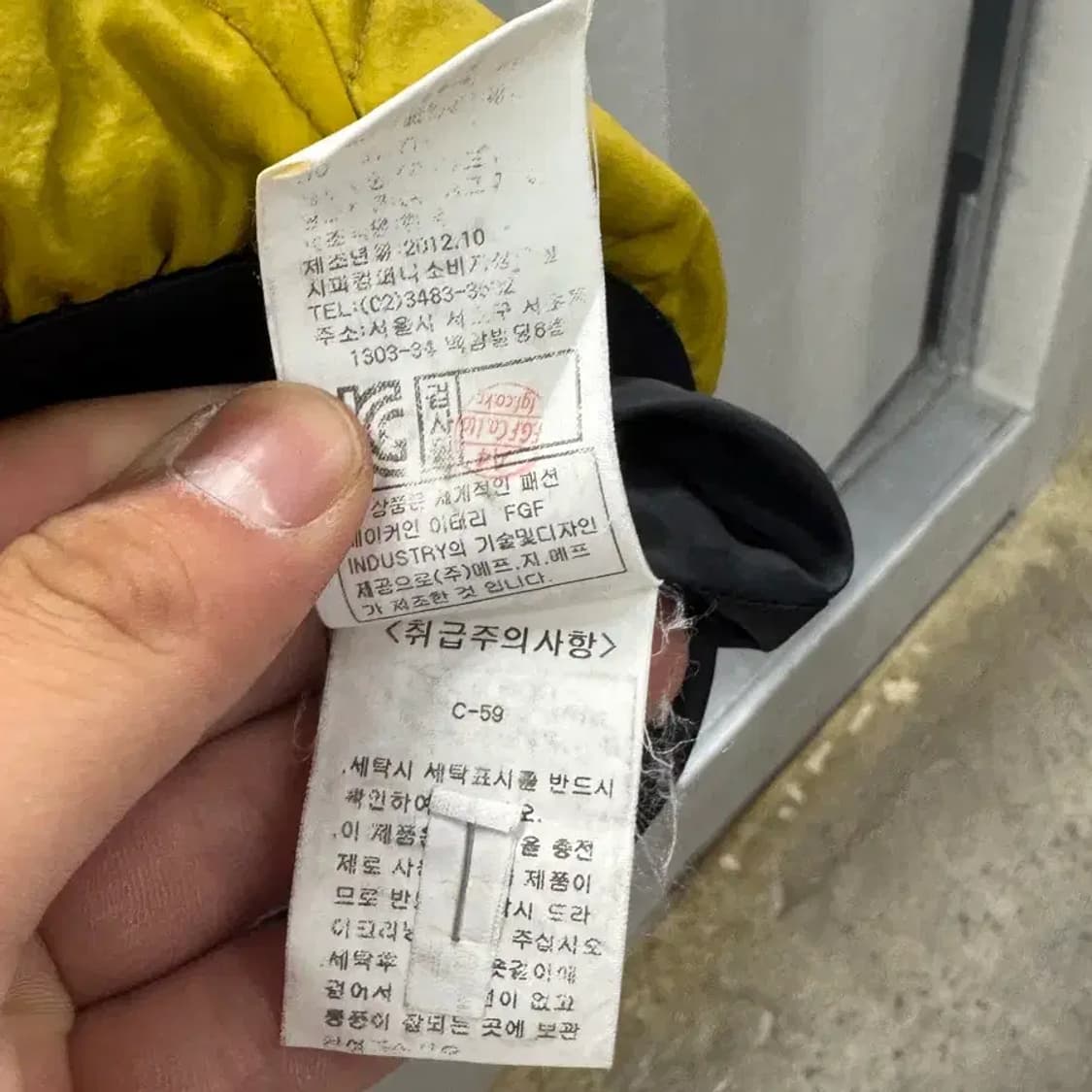 CP컴퍼니 정품 옐로우 패딩 조끼 95 상품이미지6