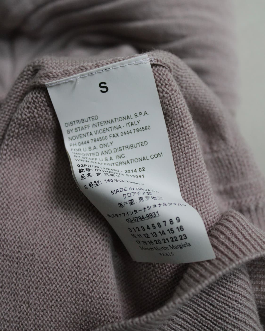 Maison margiela wool knits (dead stock) 상품이미지9