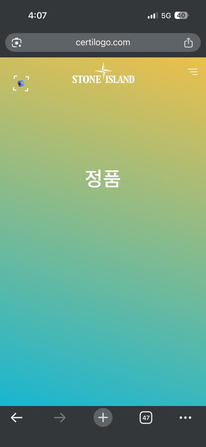 (정품) stone island soft shell-r 상품이미지5