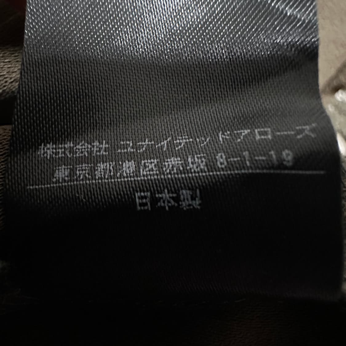 UNITED ARROWS japan made skirt 상품이미지4