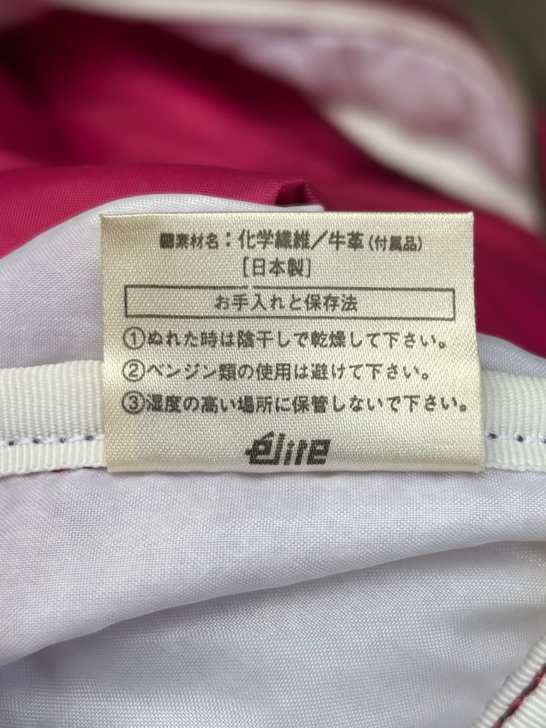 masaki matsushima bag (90s) 상품이미지10